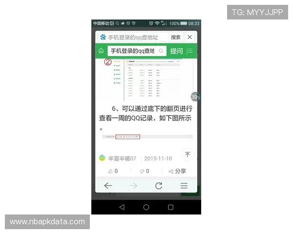 凯发体育平台开户常见问题解答帮助用户快速解决注册中的疑问