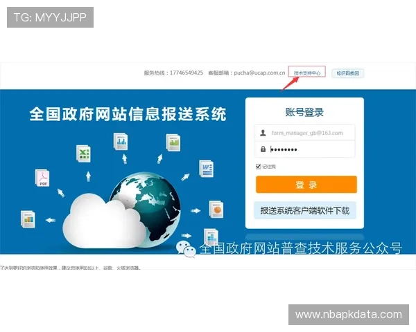 伟德官方客户服务中心，全天在线解答您的各种疑问与需求