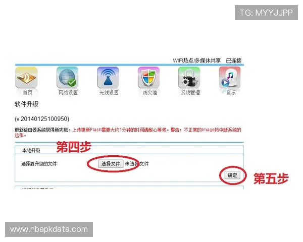 乐动ld体育网页登录版优化登录体验的实用技巧与最新版本更新内容介绍