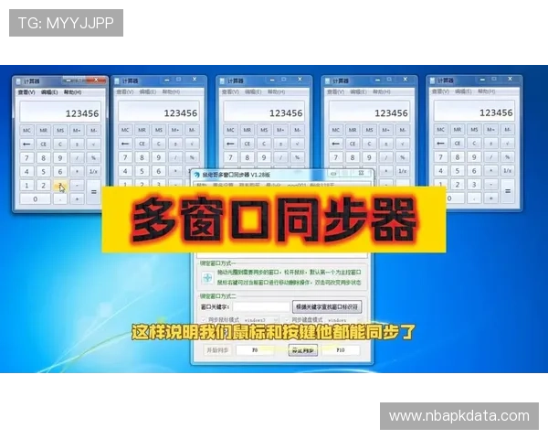 利用bc体育网页版登录功能实现多设备同步登录体验提升账号管理效率与游戏便利性