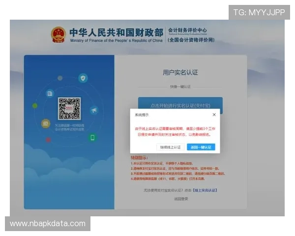 伟德官网注册流程详解新手玩家快速入门指南