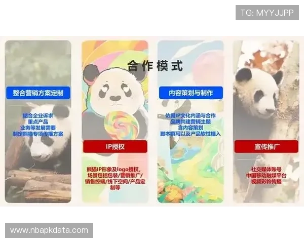 熊猫直播如何结合热点事件进行内容营销与粉丝互动 熊猫直播如何结合热点事件进行内容营销与粉丝互动