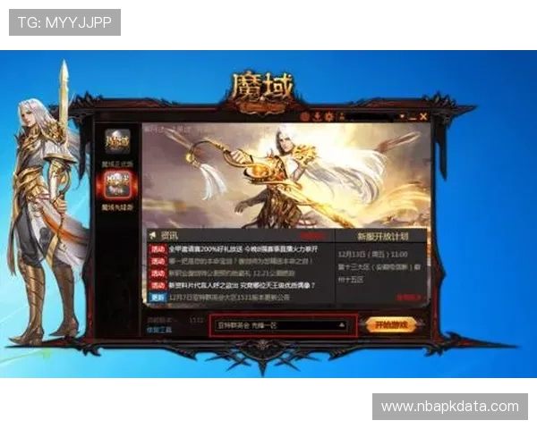 爱游戏官网地址安全可靠,确保玩家在官方平台上体验优质游戏内容 爱游戏官网地址安全可靠,确保玩家在官方平台上体验优质游戏内容