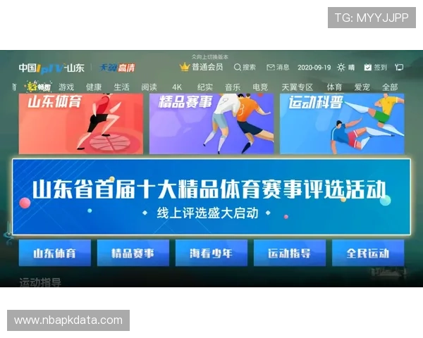 333体育注册中心全面指南帮助用户快速注册账号实现体育赛事实时观看