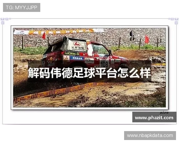 伟德足球APP下载指南：快速安装与使用技巧让你随时随地畅享足球盛宴