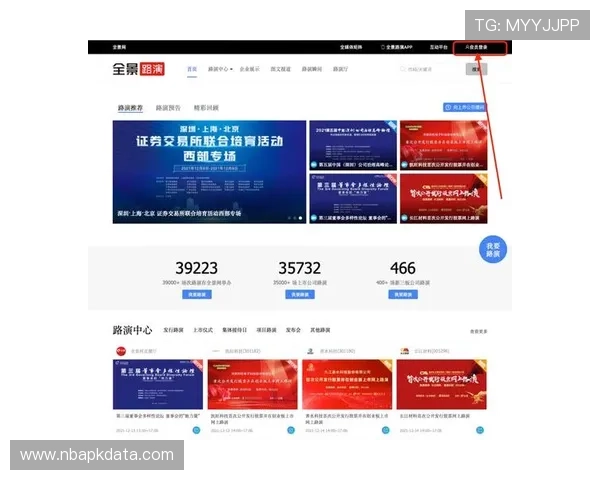 风驰直播官网注册必须了解的政策与用户协议全解